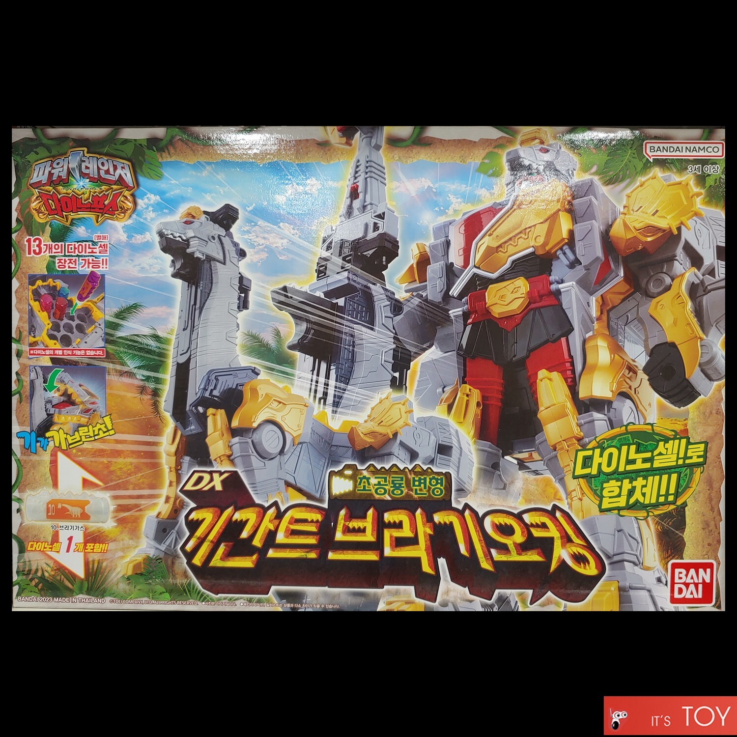 DX ギガントブラギオー KYORYUGER DX Gigant BragiOh Power Rangers Kyoryuger Dino Force DX GIGANT BRAGIGAS BRAGI