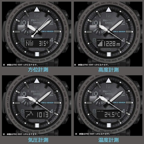 PRO TREK CASIO PRO TREK PRG-650YL-3JF CAVE SAFARI SERIES LIMITED MEN WATCH PRG-650YL-3