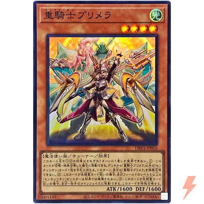 遊戯王OCG Equal Arts & Monsters LEGION Amazon.com: Legion The Fiend Jester - SBC1-ENG07 - Common