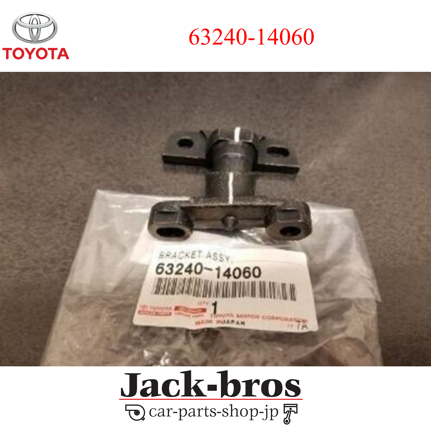 Toyota Genuine OEM Rear Targa Bolt/Bracket Assembly Supra