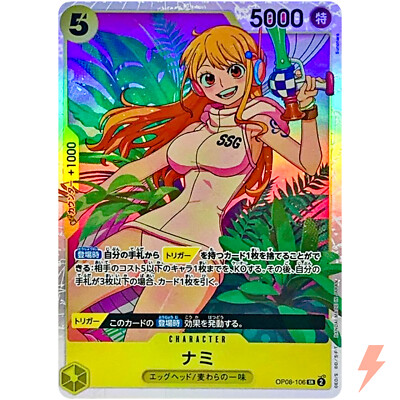 Nami OP08-106 SR Two Legends - ONE PIECE Card Game Japanese