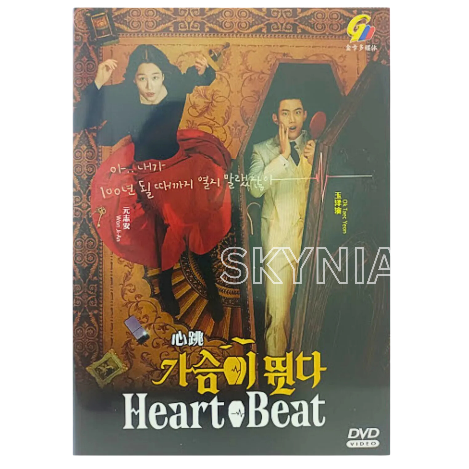 (未使用･未開封品)　Heartbeat (Complete Season 12) - 7-DVD Box Set ( Heart beat - Complete Series Twelve ) [ NON-USA FORMAT PAL Reg.2 Import - United Kingd p1m72rm Heartbeat (Complete Season 12) - 7-DVD Box Set ( Heart beat