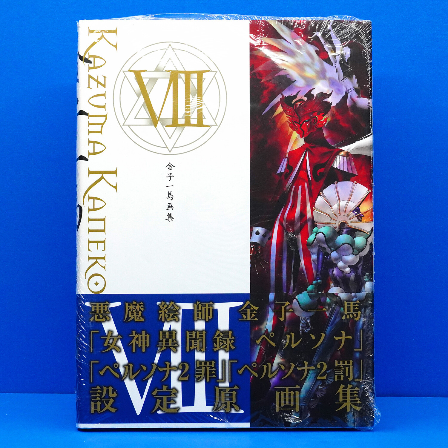 Shin Megami Tensei Persona 1 2 Kazuma Kaneko Works Hardcover