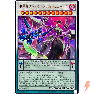 ポケモン - supreme Pokemon Card Salamence Roaring Moon ex SR set sv4k sv9