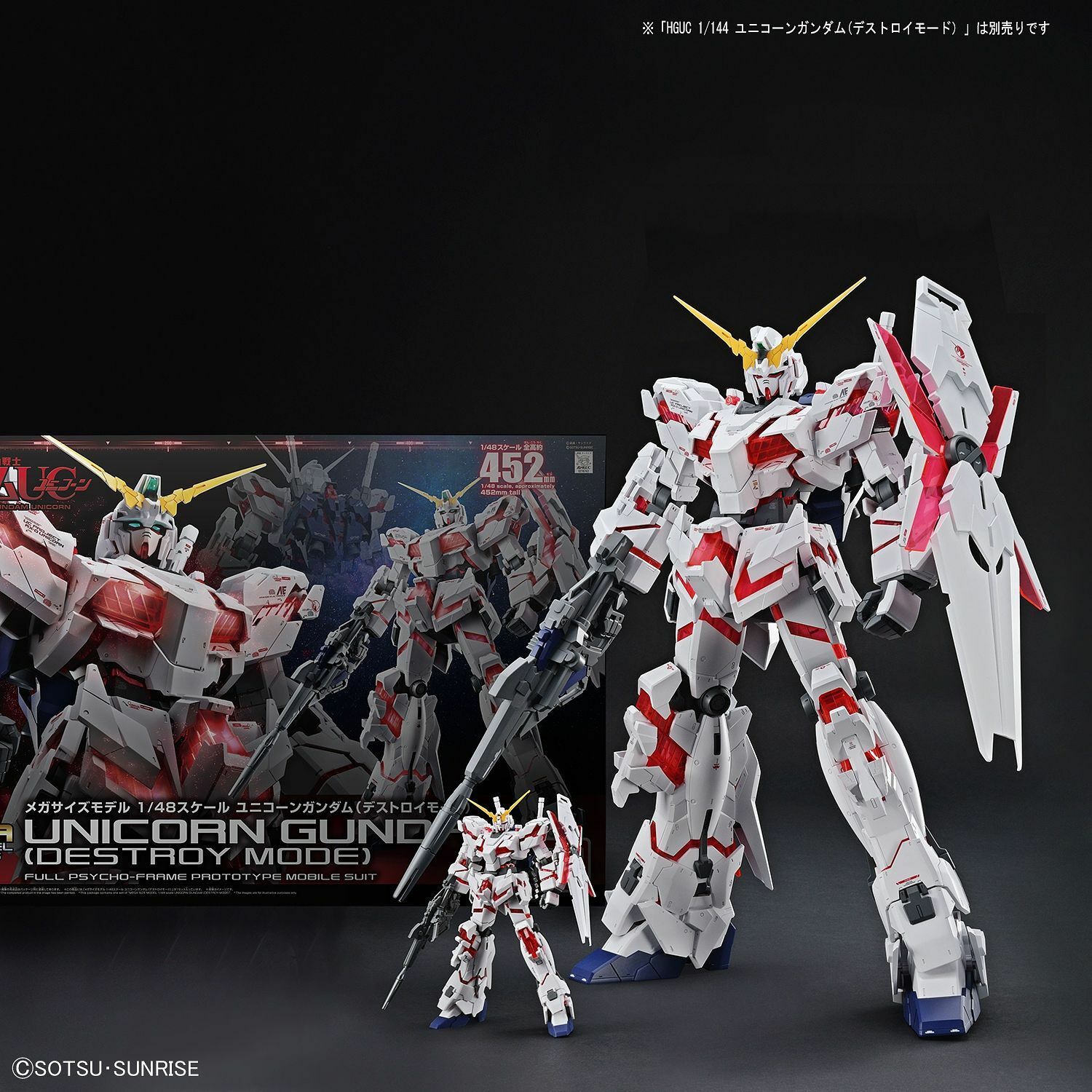mako 　P. Unicorn    ユニコーン Bandai Hobby Mega Size 1/48 Unicorn Gundam Destroy Mode