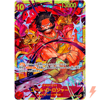 ONE PIECE CARD⭐︎ワンピースカード　海外限定　ドジャース モンキー・D・ルフィ L (開封済) [EB02-010]【英語版