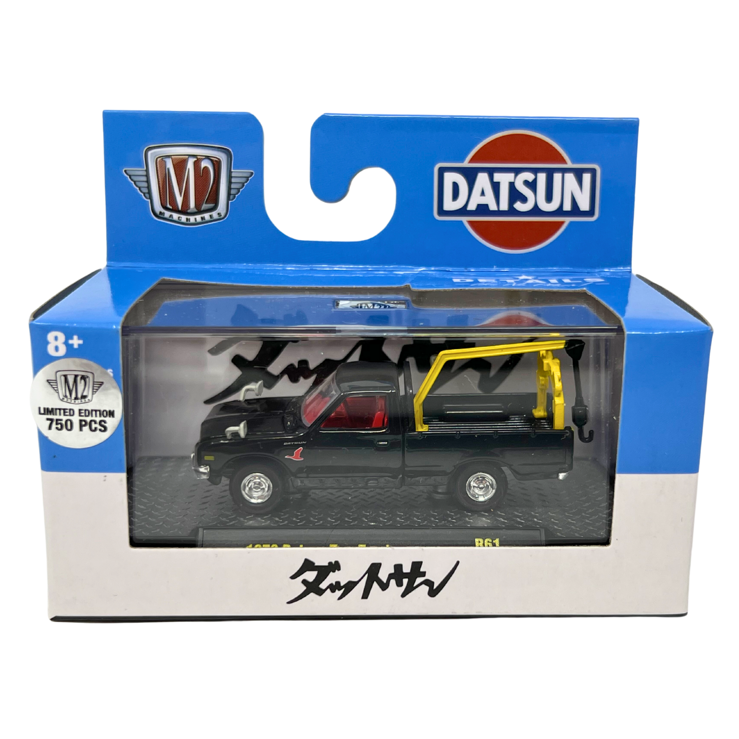 M2 Machines 1978 Datsun Tow Truck CHASE Auto-Trucks 1:64
