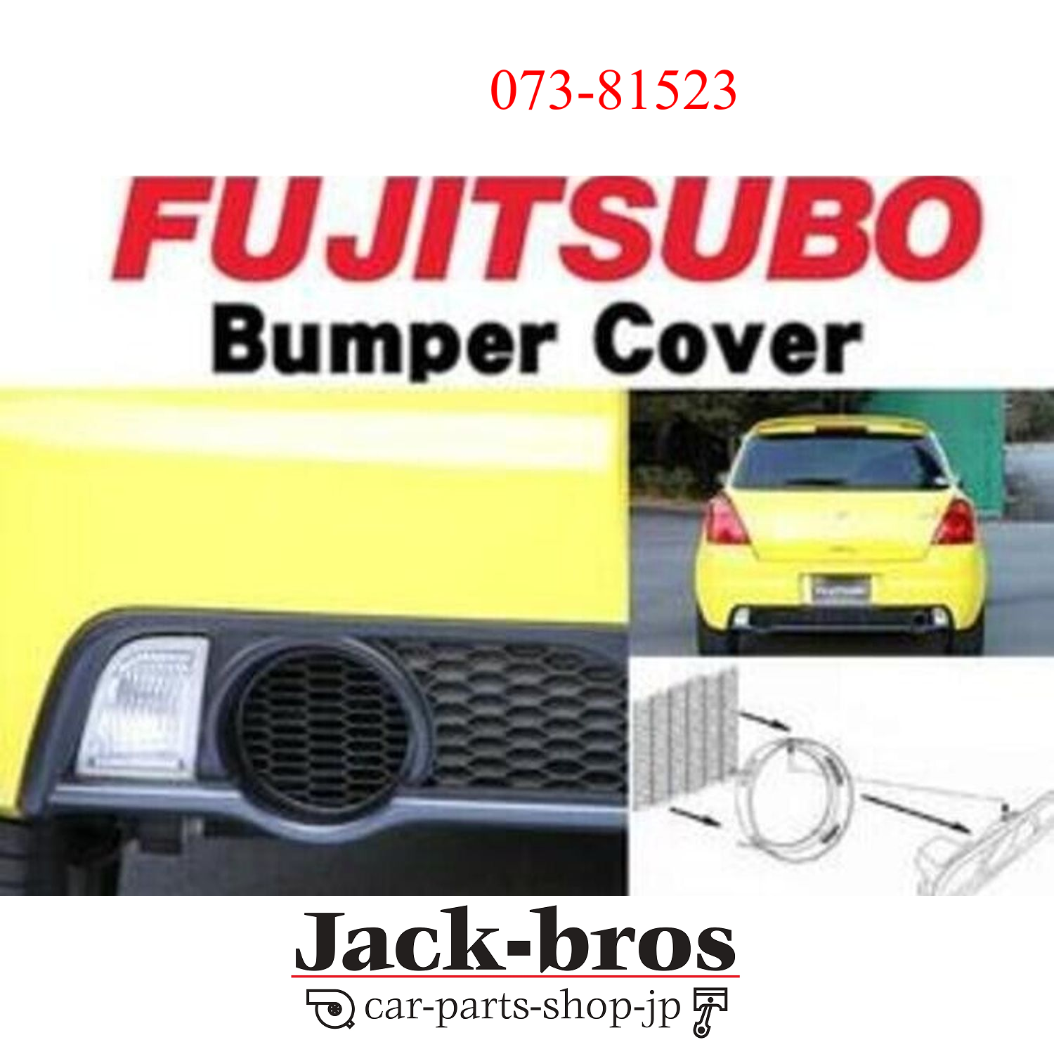 FUJITSUBO Genuine OEM BUMPER COVER ZC31S SWIFT SPORT 073
