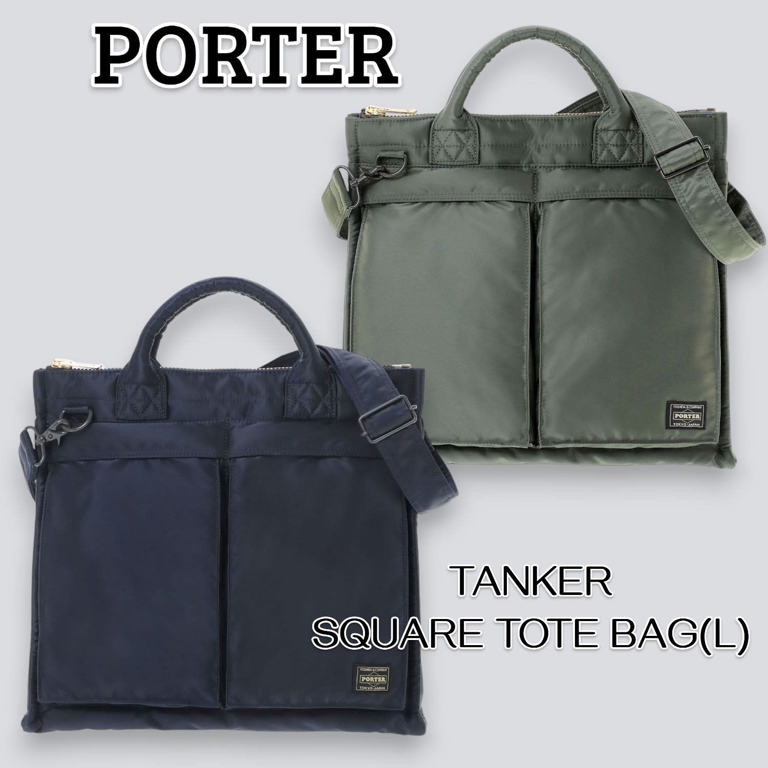 PORTER TOTE BAG(Ｌ) Porter Tanker 2Way Tote Bag L | Reigning Champ | Reigning