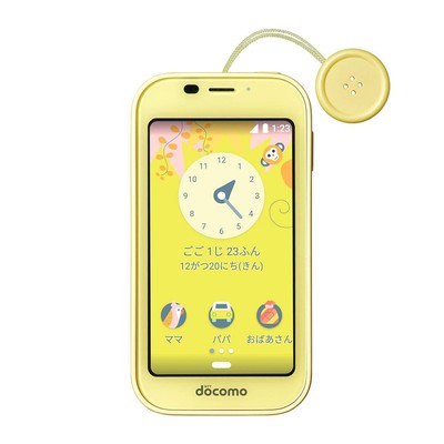 Docomo Kids Mobile SH-03M Yellow