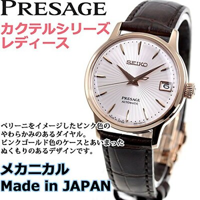 Pre-owned Seiko Presage Srry028 [presage Basic Line]japan Domestic