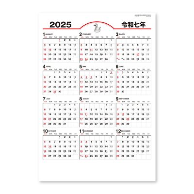 2025 NamtanFilm カレンダー　新品未開封 2025 NamtanFilm カレンダー 新品未開封 Namtan & Film