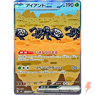 ★PSA10★【アイアントex/SAR/SV8】DURANT 130/106 Pokemon Card Durant ex SAR 130/106 SV8 Super Electric