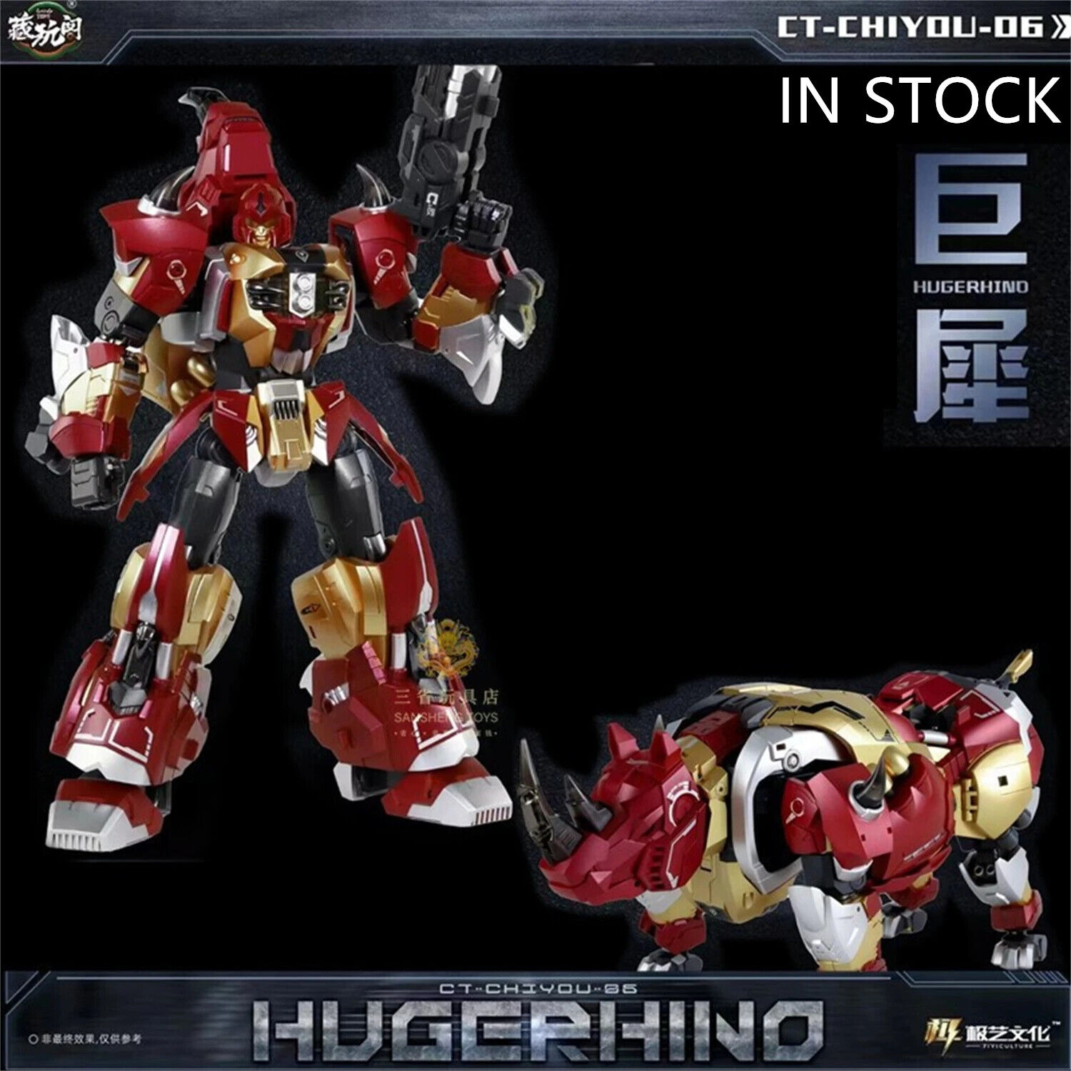 The Last One】CANG-TOYS Transformation toy Chiyou-06 CT-06 The Last One】CANG-TOYS Transformation toy Chiyou-06 CT-06