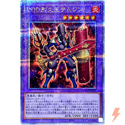 DD　25thシークレット Amazon.co.jp: 遊戯王カード 究極融合(25th シークレットレア