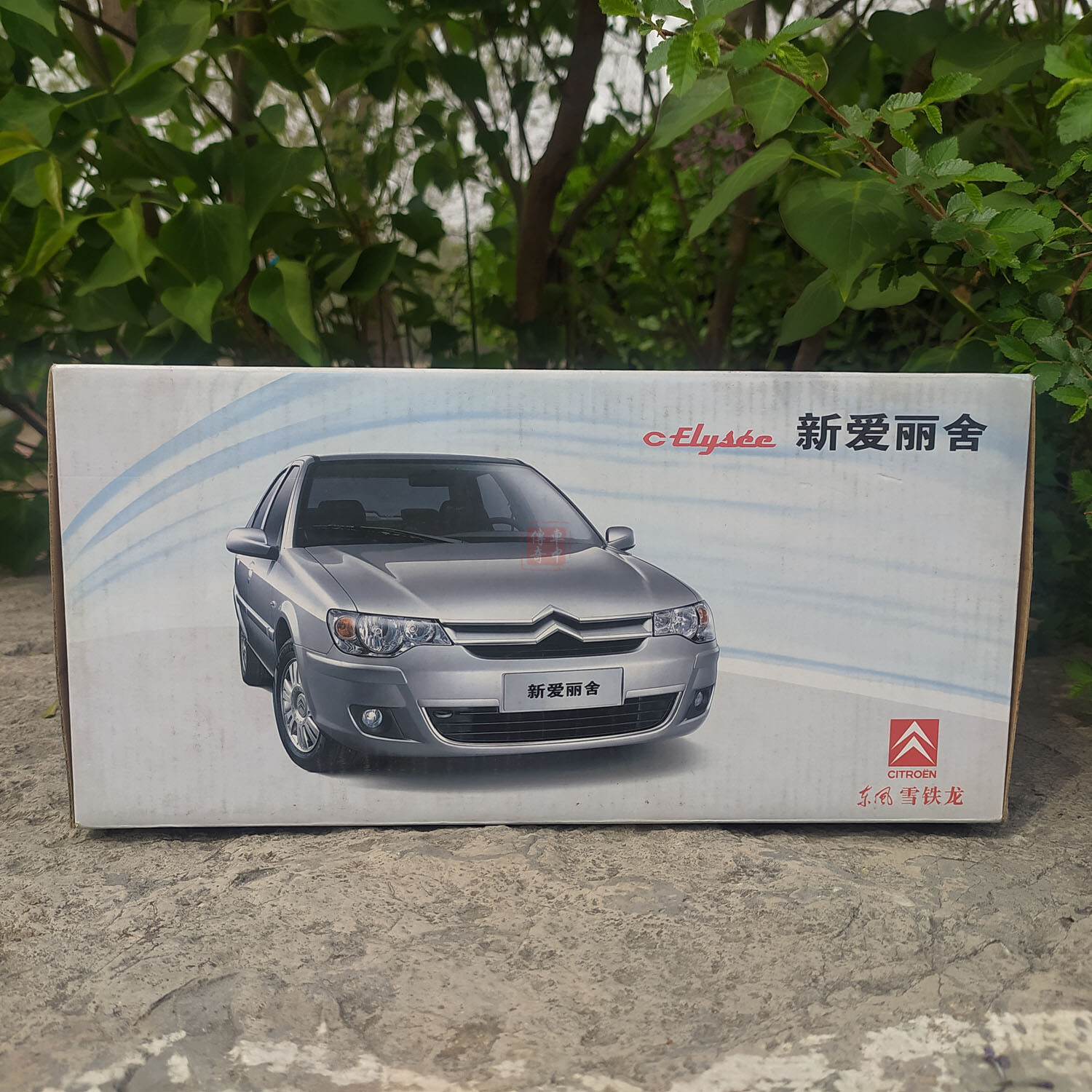 1:18 Citroen New Elysee Diecast Model | eBay