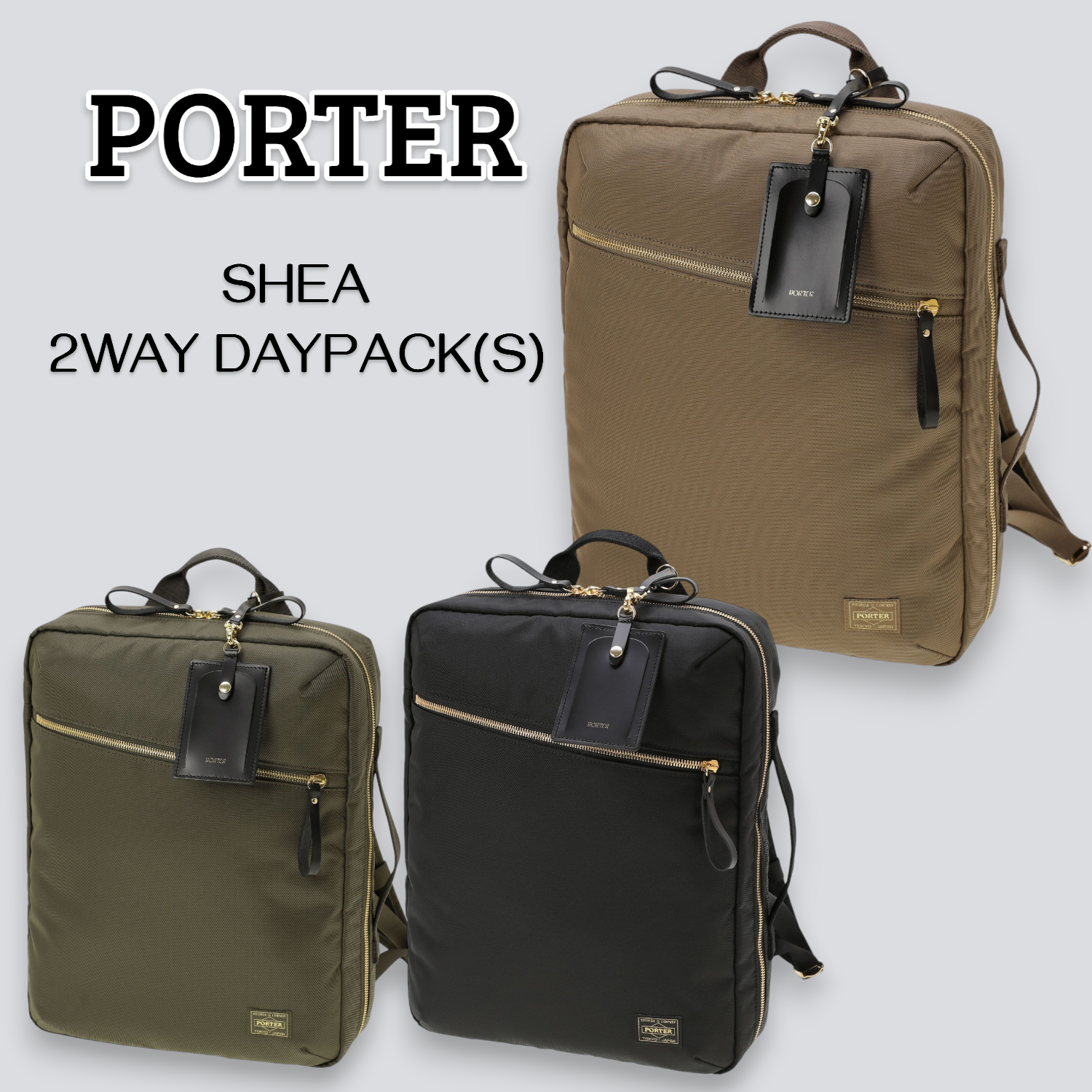PORTER SHEA 2WAY DAYPACK (S) 871-15180 Backpack Unisex Made