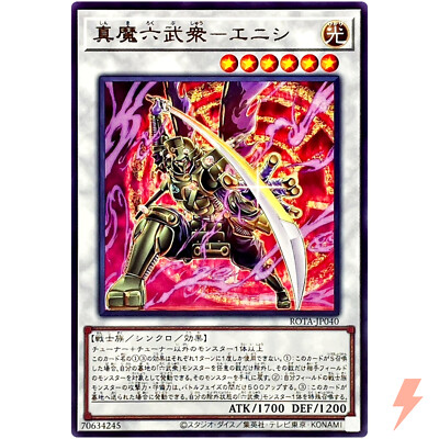 キズナフィールド　ヤイバ　サイン　シークレット キズナフィールド ヤイバ シークレット キズナフィールド 白夜王