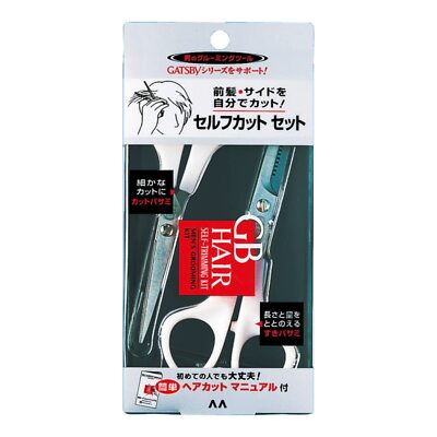 mandom GATSBY Self Hair Cutting Scissors Set