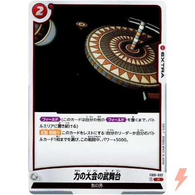 プランダラ　カード $_1.JPG?set_id=880000500F