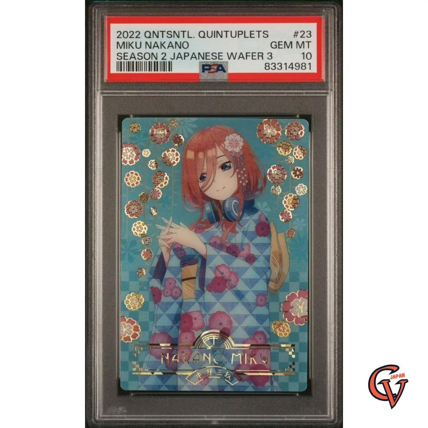 PSA 10 the Quintessential Quintuplets Japanese Wafers Card PSA 10 the Quintessential Quintuplets Japanese Wafers Card