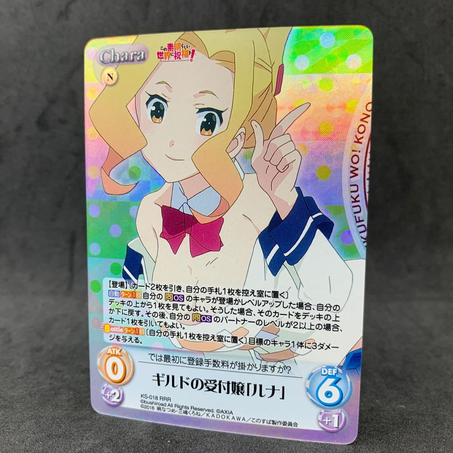 BOX未開封　chaos tcg ダ・カーポ　カオス　トレカ　D.C. BOX未開封chaos tcg ダ・カーポカオストレカD.C.