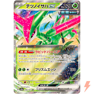 エラー 確定 ストラクチャー 内装未開封 holo bleed 遊戯王 初期 エラー 確定 ストラクチャー 内装未開封 holo bleed 遊戯王 初期