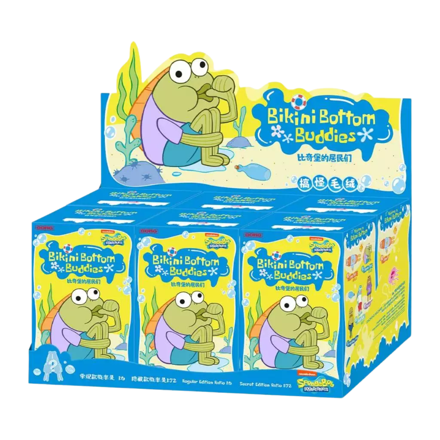 ストラップ POPMART SpongeBob Bikini Bottom Buddies Popmart Spongebob Bikini Bottom Buddies Series Limited