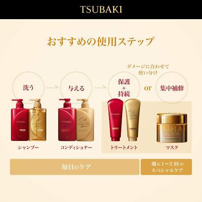 Tsubaki Premium Hair Repair Hair Mask 180g