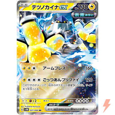 ★ポケカar34枚セット★ $_1.JPG?set_id=880000500F