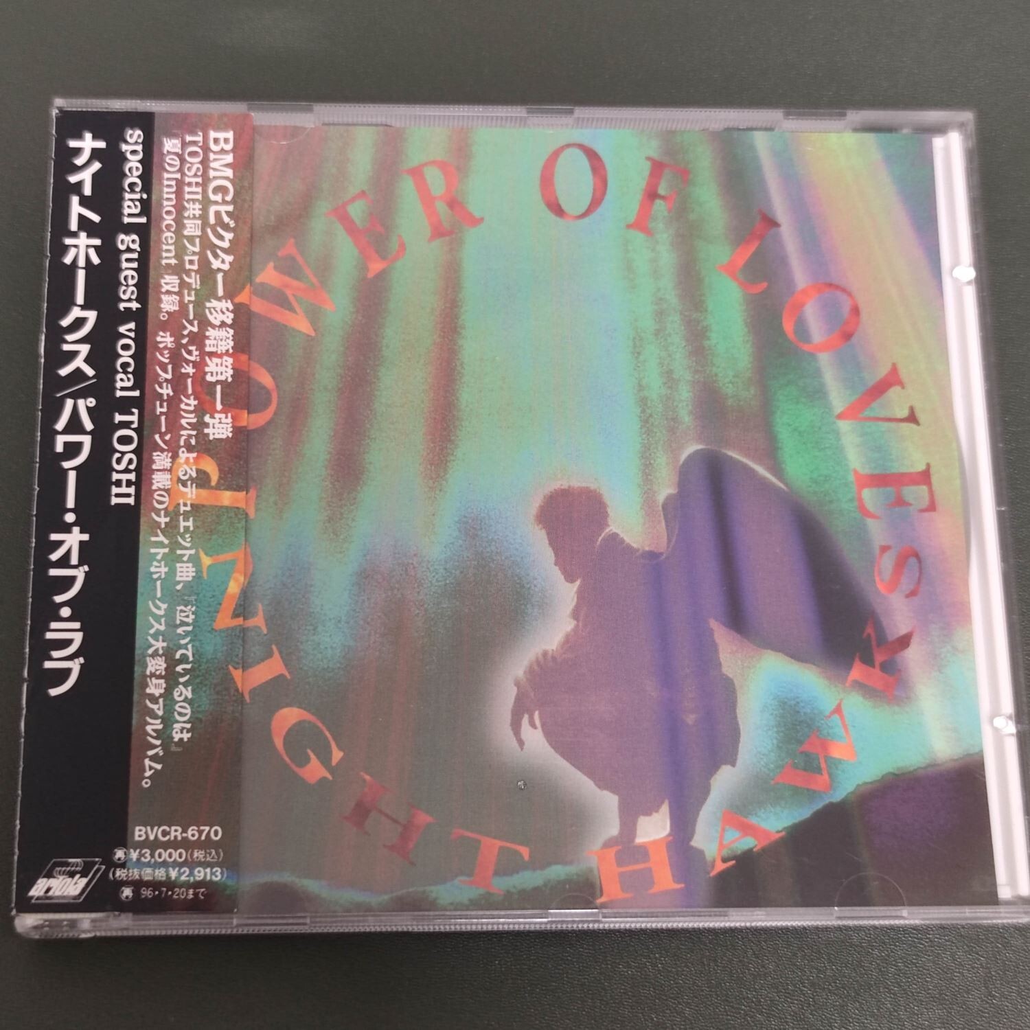 邦楽 Original Love 30th Anniversary BestAlbum Keiko Masuda – Colors - 30th Anniversary All Time Best – 2 x