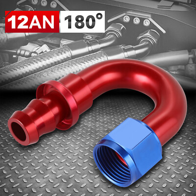 12AN AN12 12-ПОВОРОТНЫЙ НА 180 ГРАДУСОВ КОНЕЦ ШЛАНГА МАСЛЯНОЙ/ТОПЛИВНОЙ МАГИСТРАЛИ С ЗАЩЕЛКИВАЮЩИМСЯ НАРУЖНЫМ ФИТИНГОМ