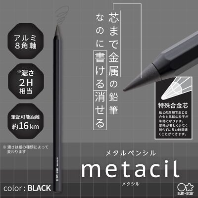 SUN-STAR Stylish Metal Pencil Metacil Pencils Black 2H #4