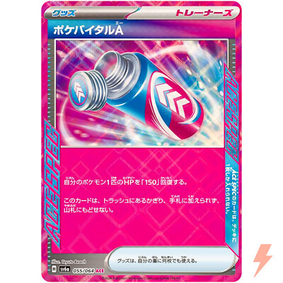 PSA10 アズサ 1st SR 064/059 XY8 &lt;P1202&gt; eBay Auction Item 174481785251 Tcg Cards 2015 Pokemon