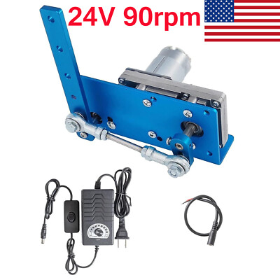 DIY Design 24V Reciprocating Swing Motor 20-120 Degrees Adjustable Speed 90rpm