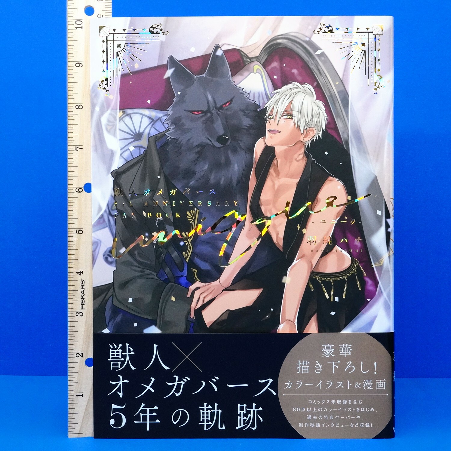 コミックジュン＆ジュネ 計8冊セット コミックジュン＆ジュネ 計8冊セット - メルカリ
