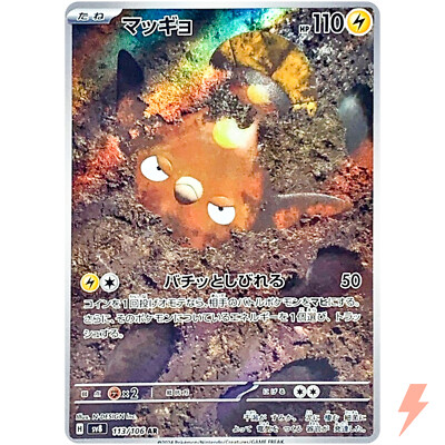 太陽の法 foil Foil】《不滅の太陽/The Immortal Sun》[RIX] 茶R | 日本最大級