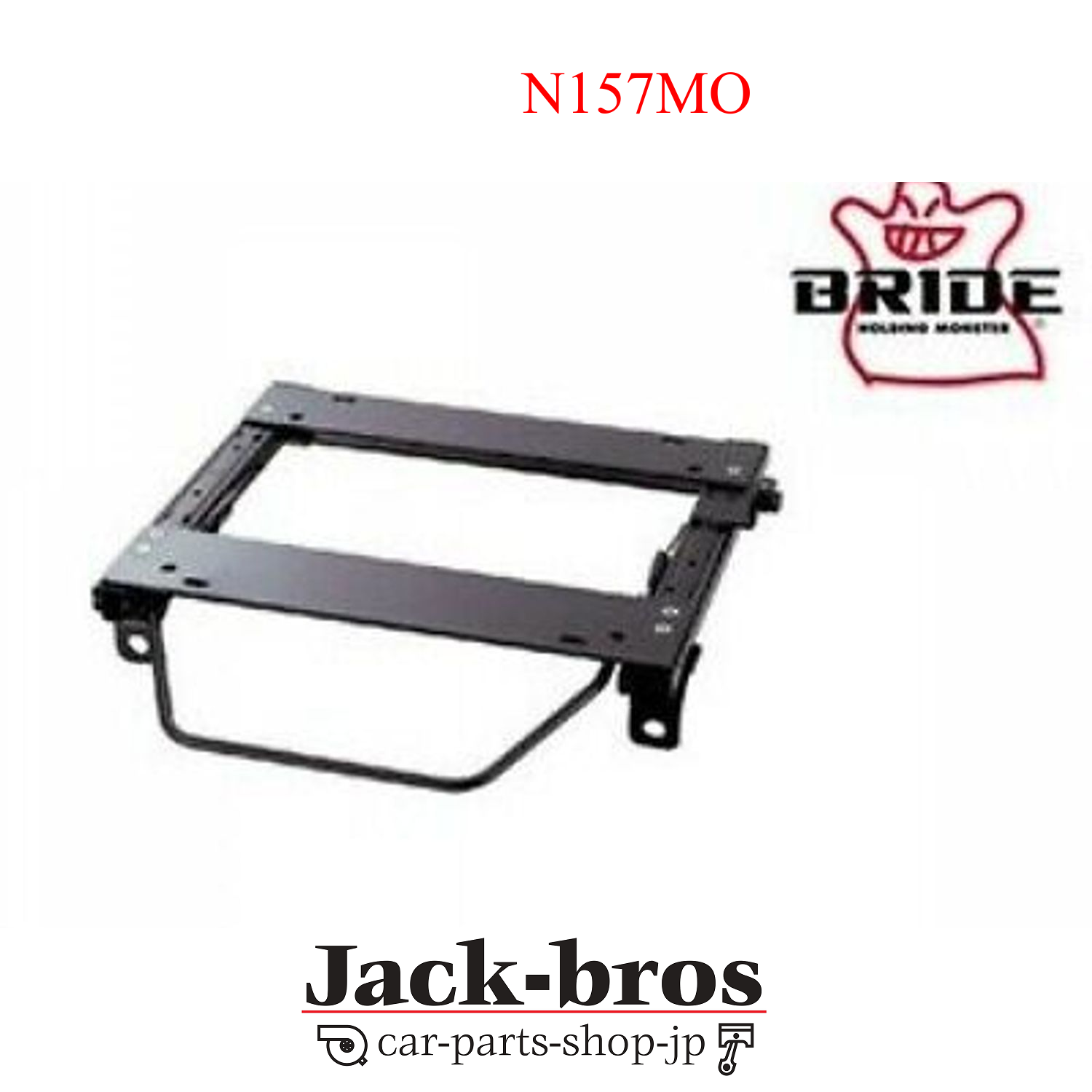 BRIDE Super Seat Rail MO-Type RH Side 300ZX FAIRLADY Z Z32 7
