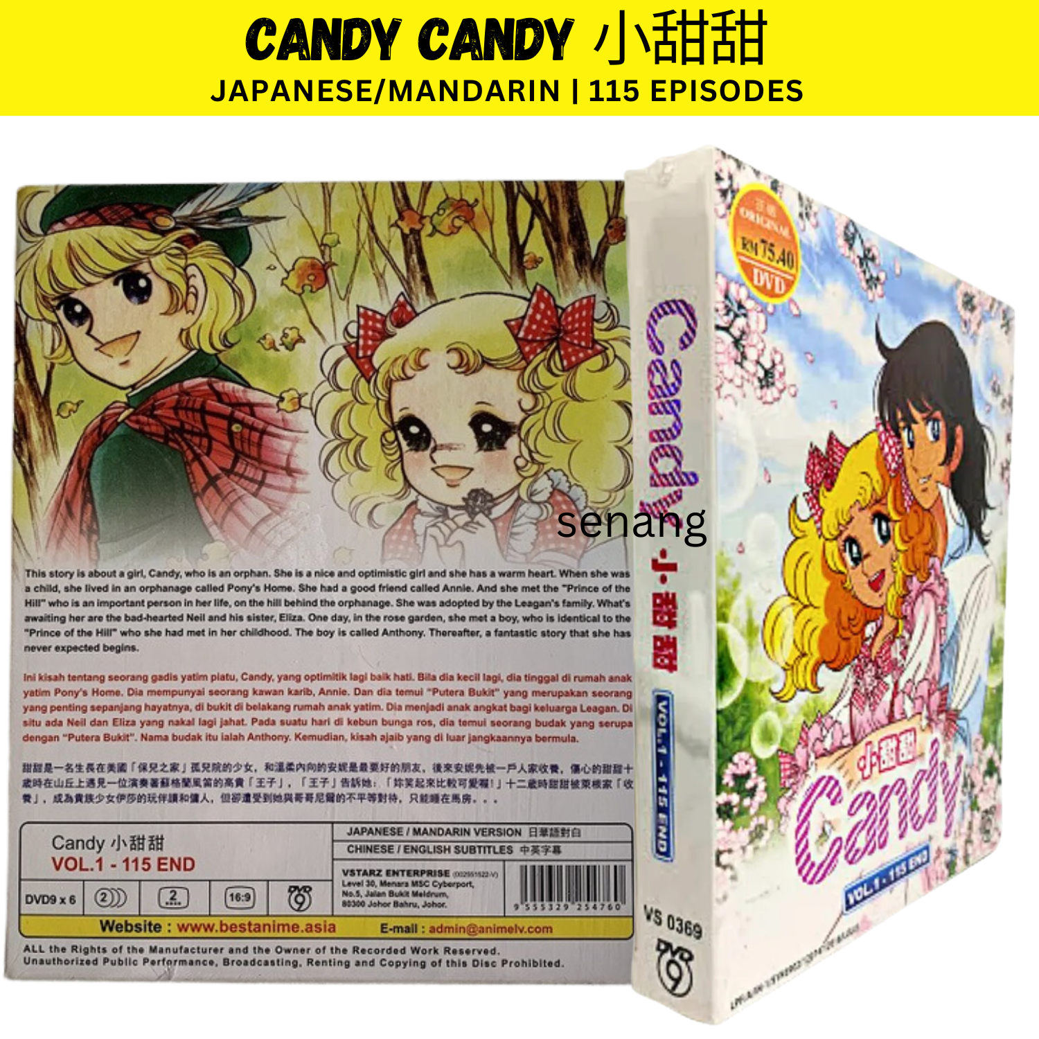 CandyCandy　DVD BOX DVD] Candy Candy Animation Box Set (Region-All / 20 disks)