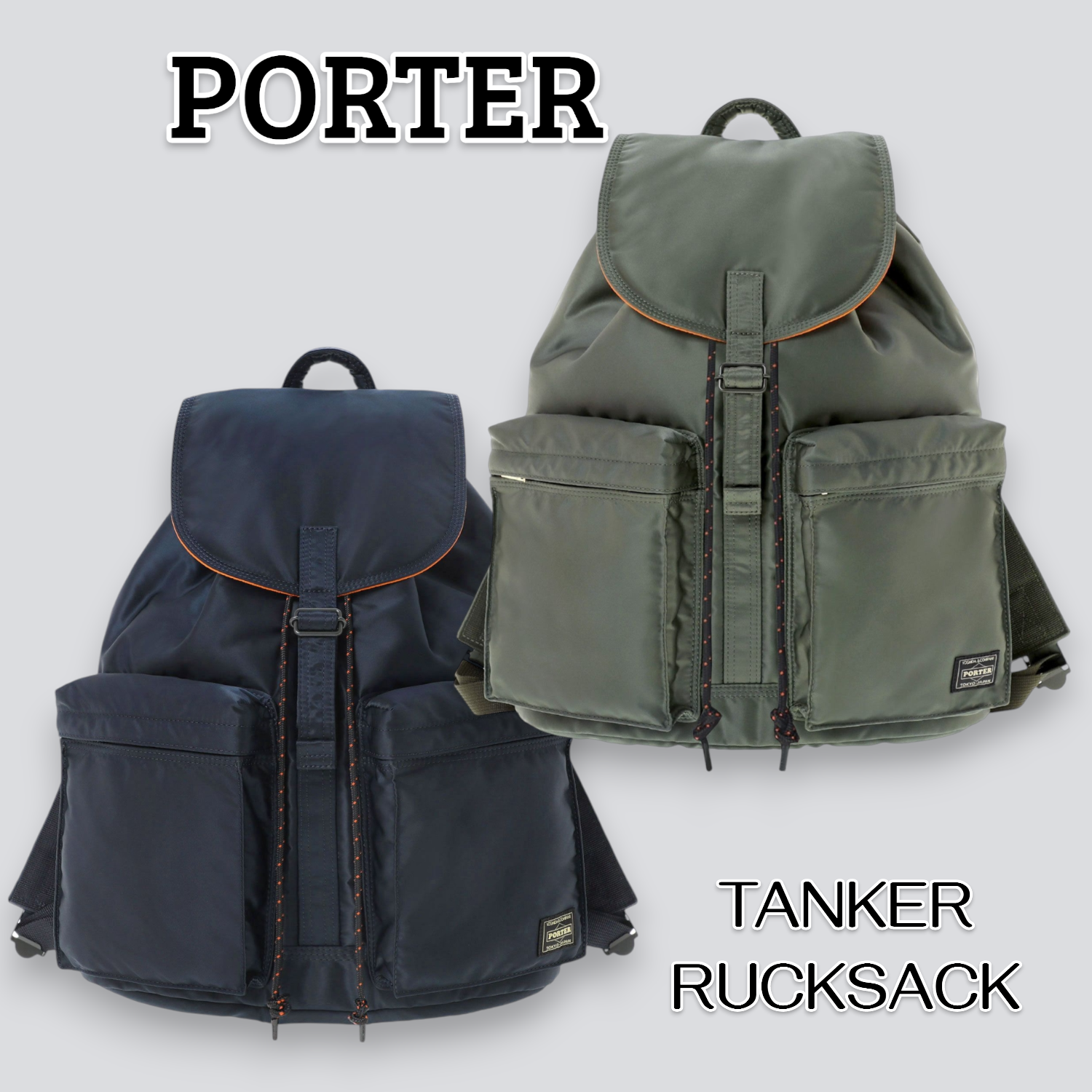 PORTER TANKER BACKPACK 7L Sサイズ DAYPACK廃盤 PORTER TANKER BACKPACK 7L Sサイズ DAYPACK廃盤