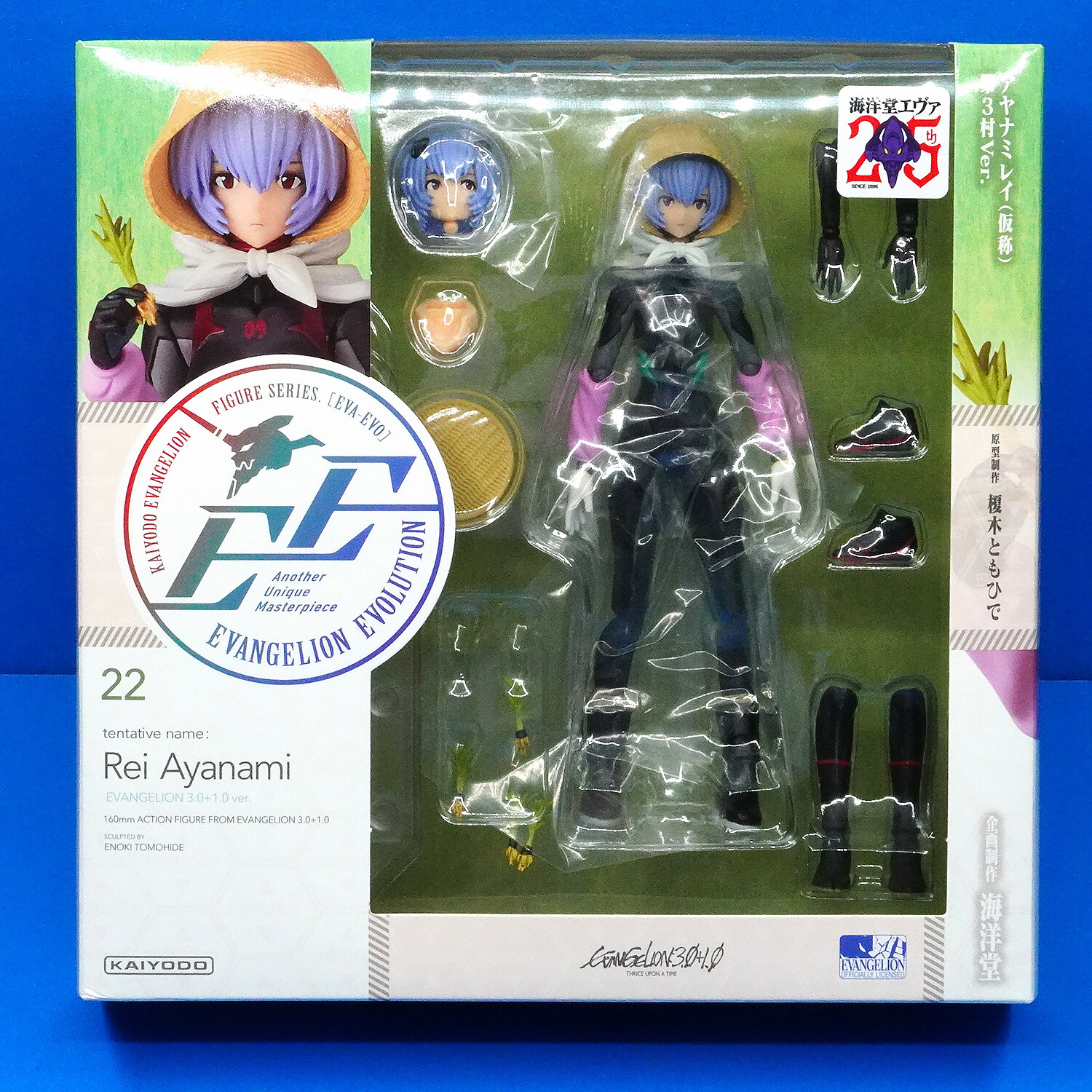 限定 EVANGELION EVOLUTION EV-022EX 綾波レイ EVANGELION EVOLUTION EV-022EX アヤナミレイ(仮称)【白
