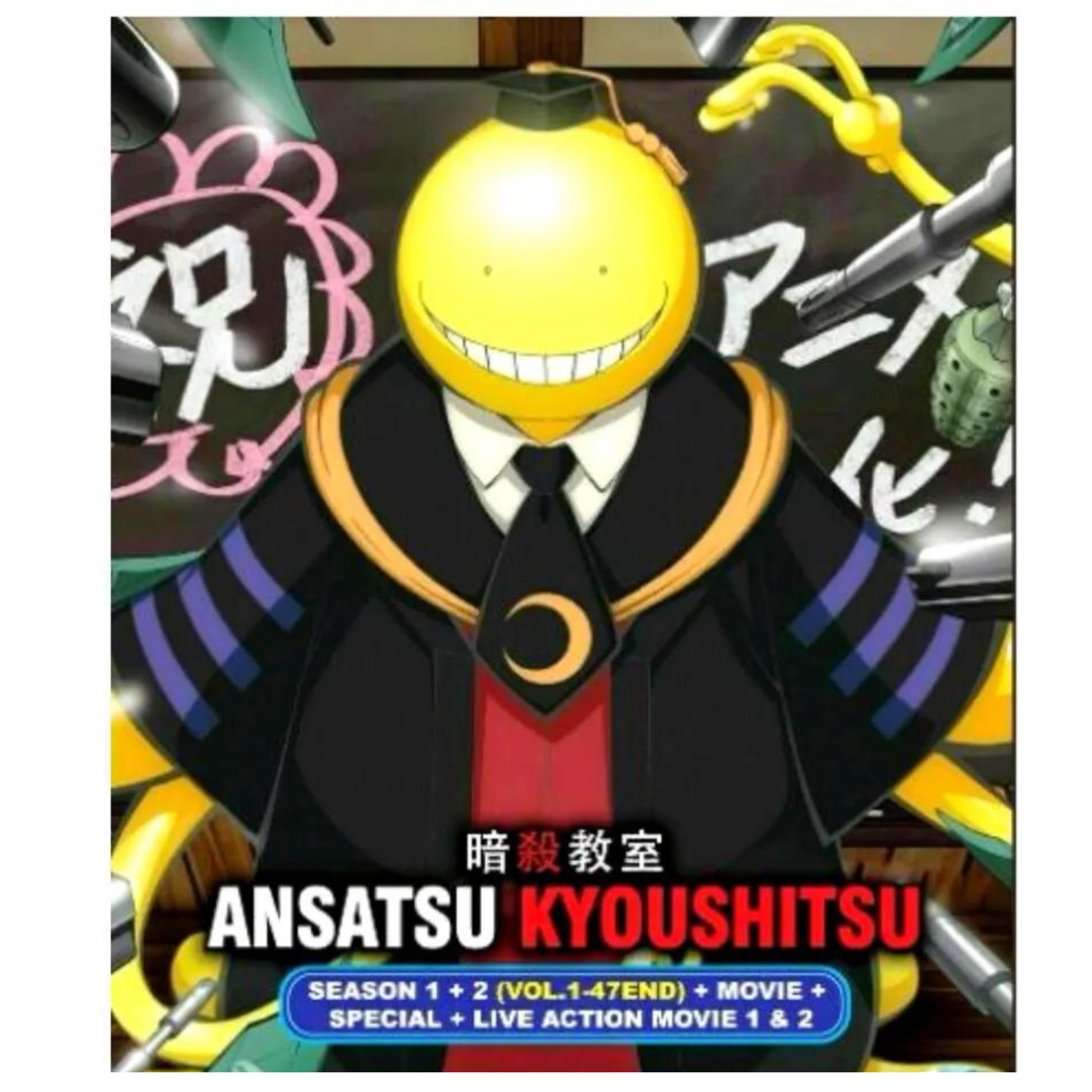 DVD Ansatsu Kyoushitsu / Assassination Classroom Complete