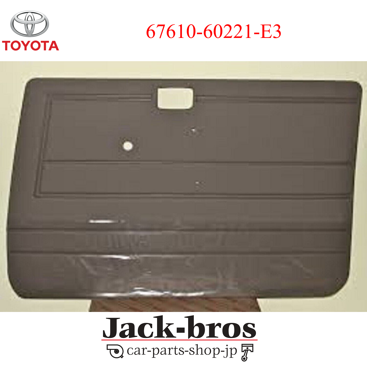 (300枚) CT もり弁 23 蓋 00471077 300枚CTもり弁 23 蓋 CTﾓﾘﾍﾞﾝ23ﾌﾀ 00471077 プロステ