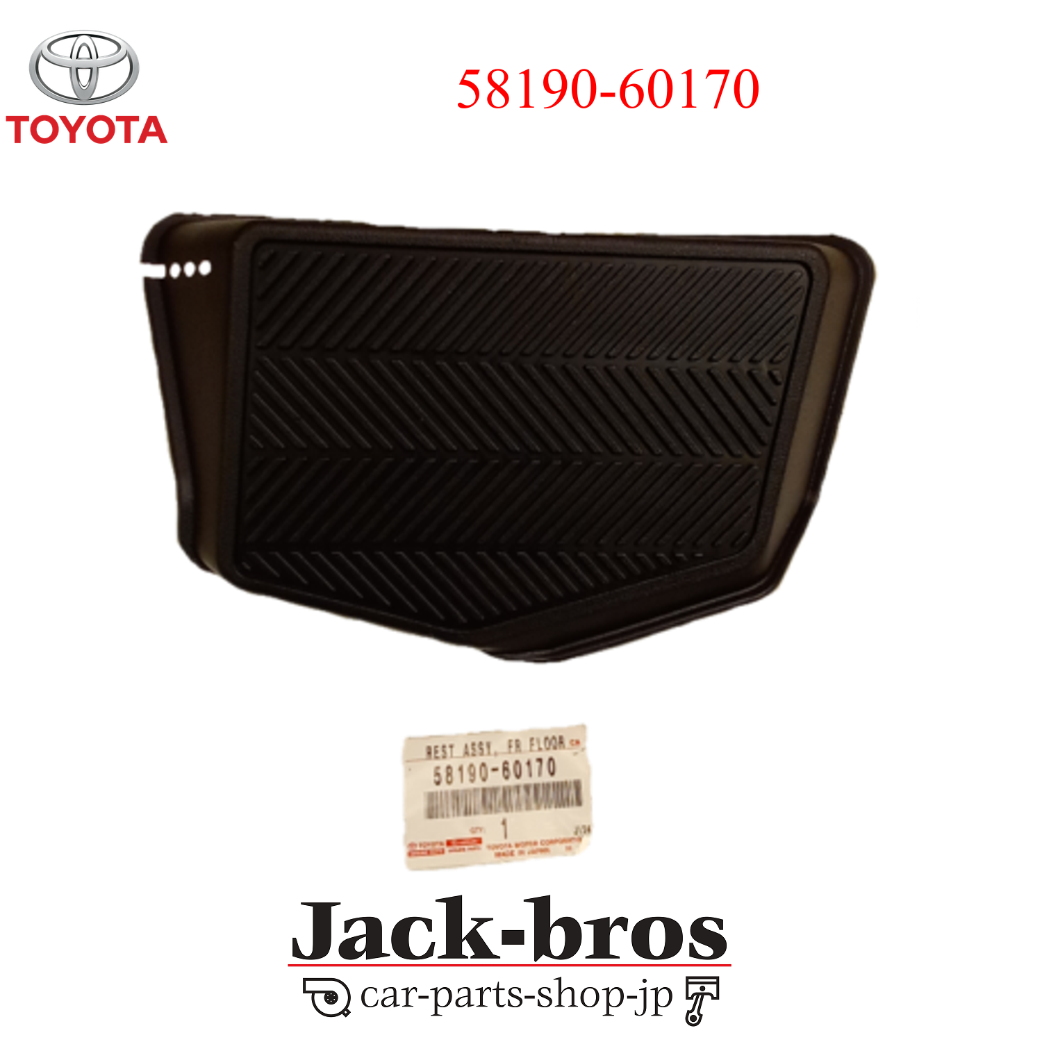 マイ TOYOTA Genuine OEM LAND CRUISER PRADO 150 Front Floor