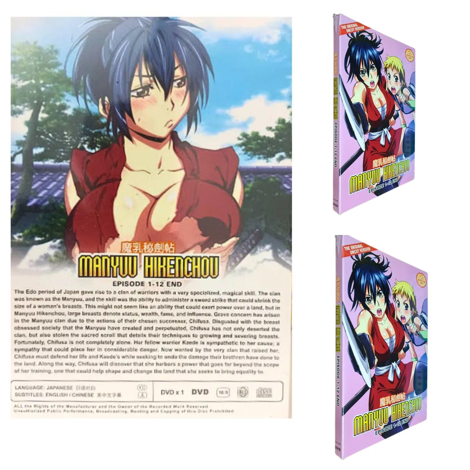 DVD Anime Manyuu Hikenchou Complete Set Series Vol.1-12End