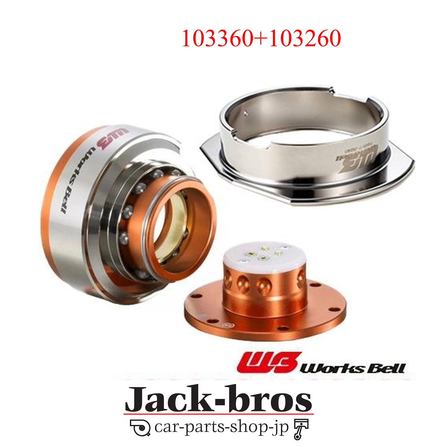 パーツ Works Bell RAPFIX 2 Works Bell Rapfix II Steering Wheel Quick Release - JHPUSA