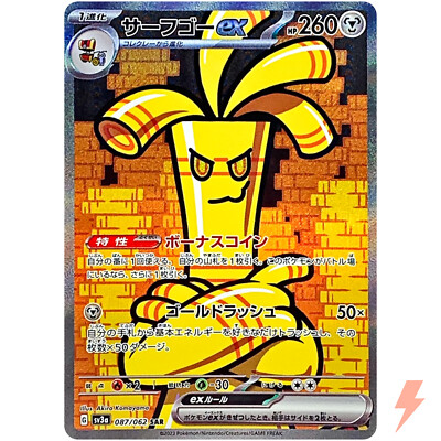 acgカード　　Legend    of    SP⭐︎82 acgカード Legend of SP⭐︎8 トレーディングカード