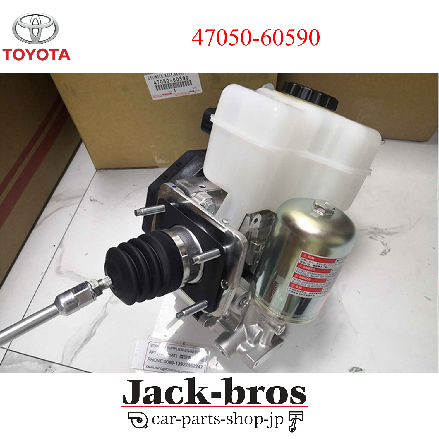 Toyota OEM Genuine BRAKE BOOSTER ASSY, W/MASTER CYLINDER Toyota OEM Genuine BRAKE BOOSTER ASSY, W/MASTER CYLINDER