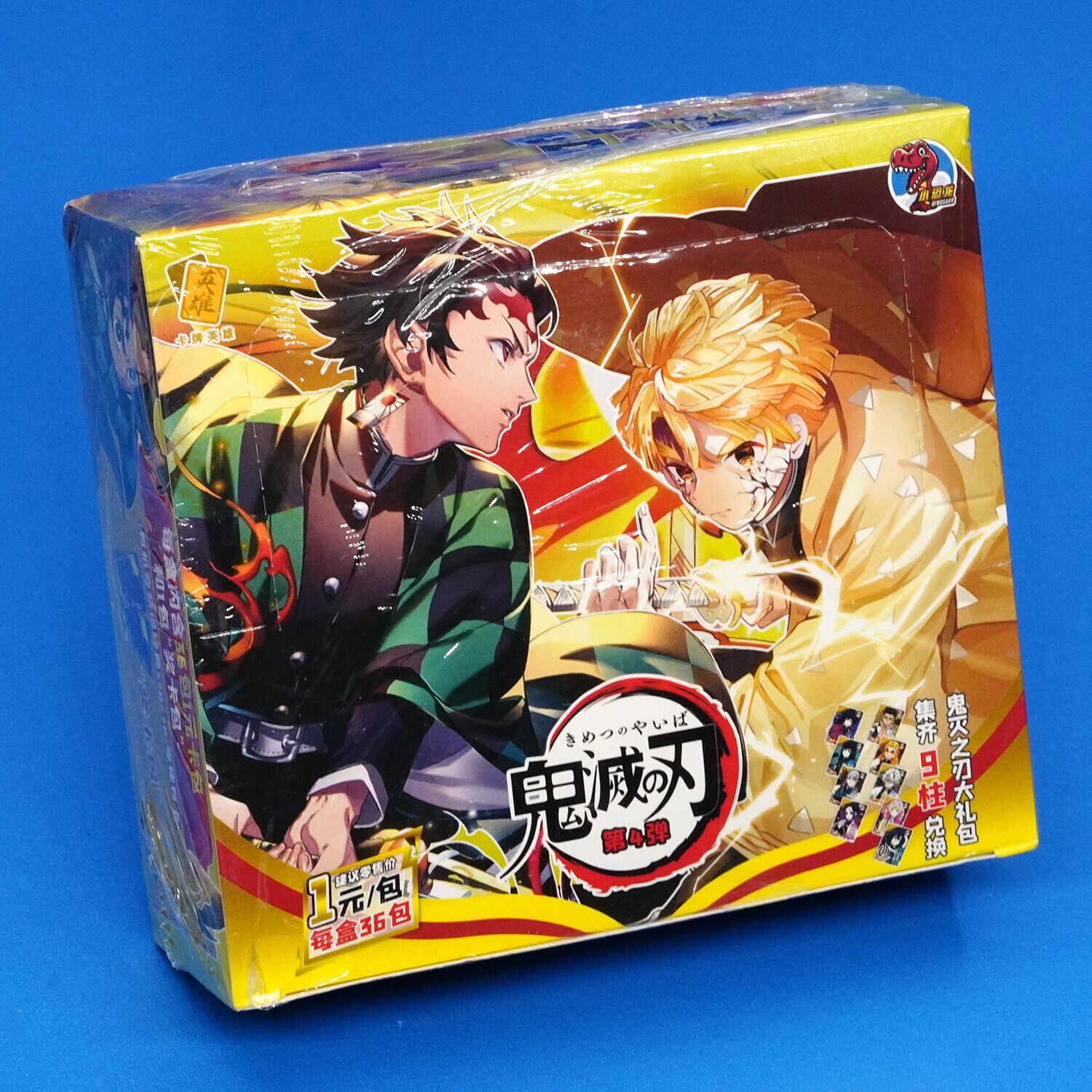 Demon Slayer Kimetsu no Yaiba Card Game S4E1 TCG CCG Sealed Demon Slayer Kimetsu no Yaiba Card Game S4E1 TCG CCG Sealed