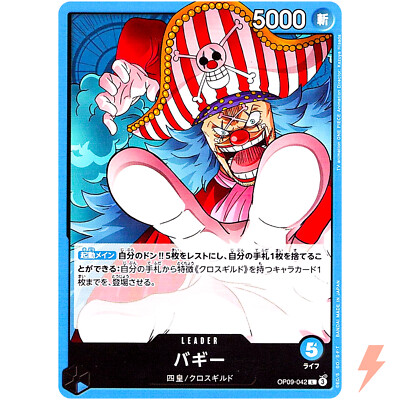 ワンピース oh- One Piece CG 4 Ice Block Partisan OP09-115 Emperors in the